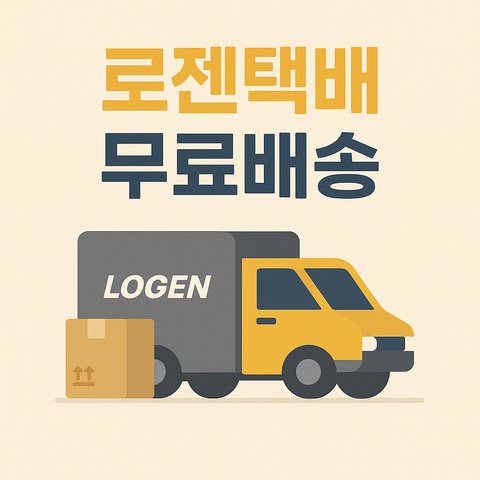 배너