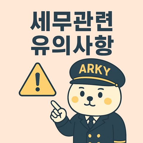 배너
