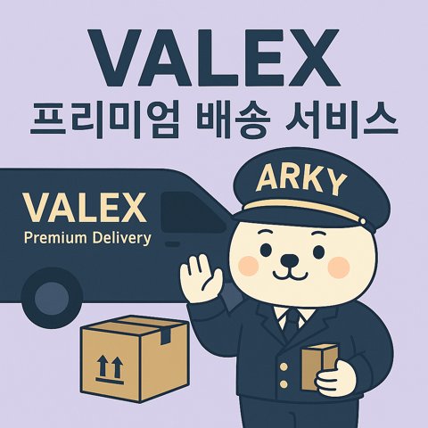 배너